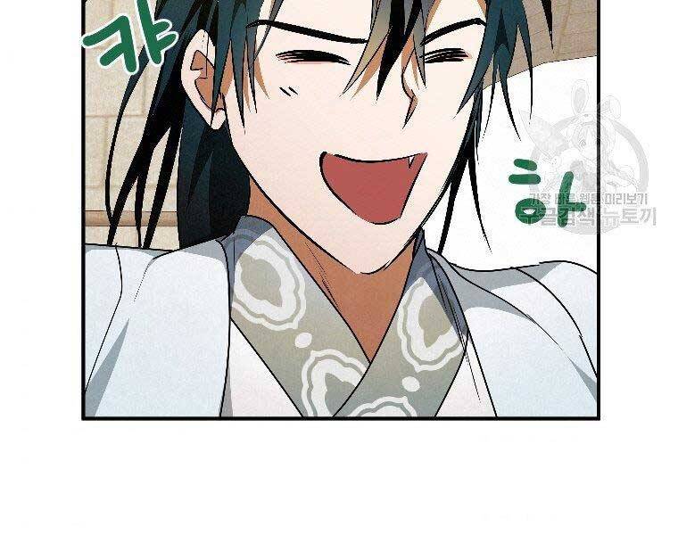 Thời Đại Hoàng Kim Của Thiên Kiếm - Chương 23