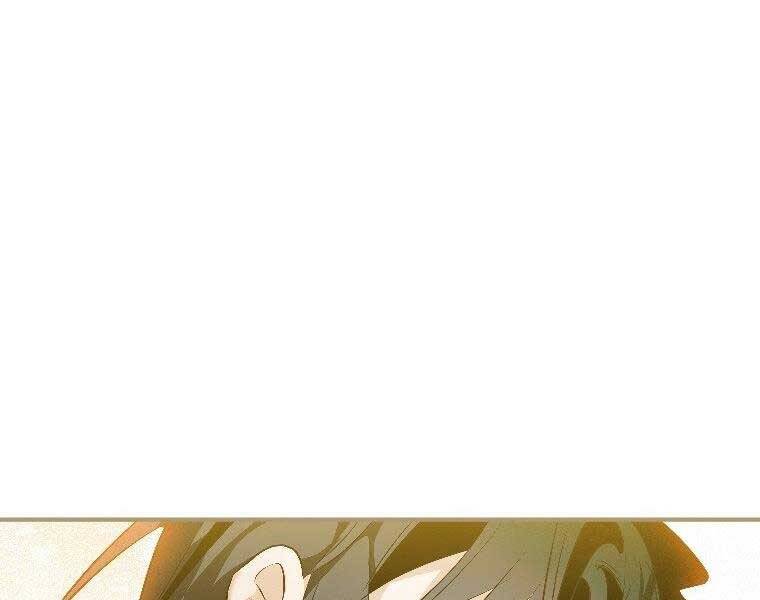 Thời Đại Hoàng Kim Của Thiên Kiếm - Chương 23