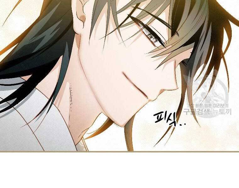 Thời Đại Hoàng Kim Của Thiên Kiếm - Chương 23