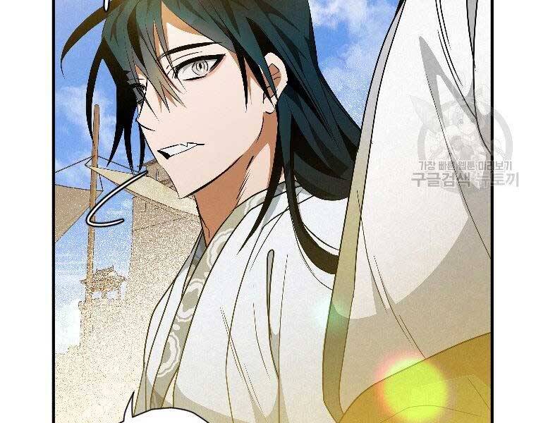 Thời Đại Hoàng Kim Của Thiên Kiếm - Chương 23