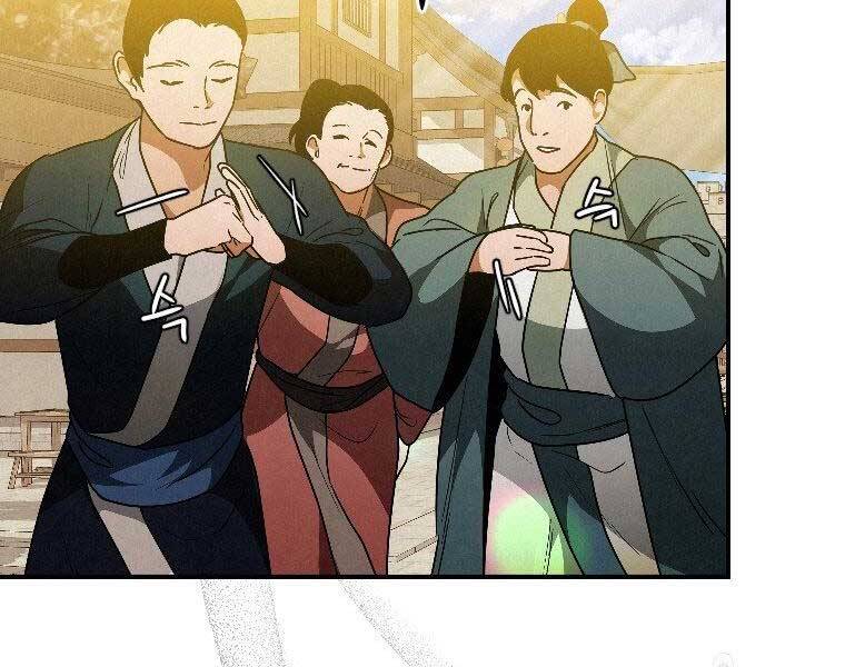 Thời Đại Hoàng Kim Của Thiên Kiếm - Chương 23