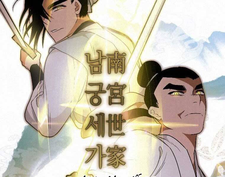 Thời Đại Hoàng Kim Của Thiên Kiếm - Chương 23