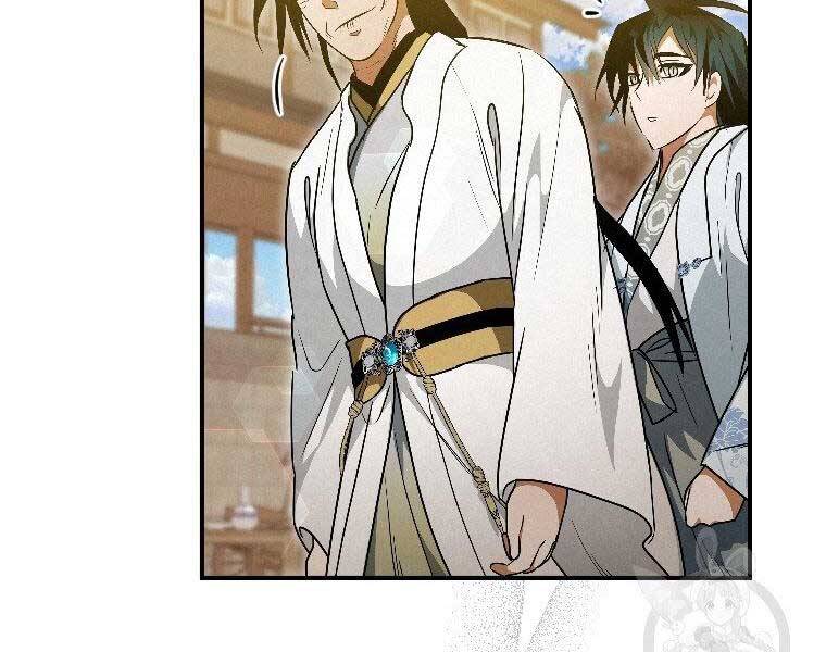 Thời Đại Hoàng Kim Của Thiên Kiếm - Chương 23