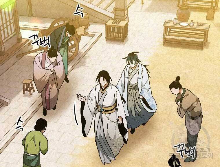 Thời Đại Hoàng Kim Của Thiên Kiếm - Chương 23