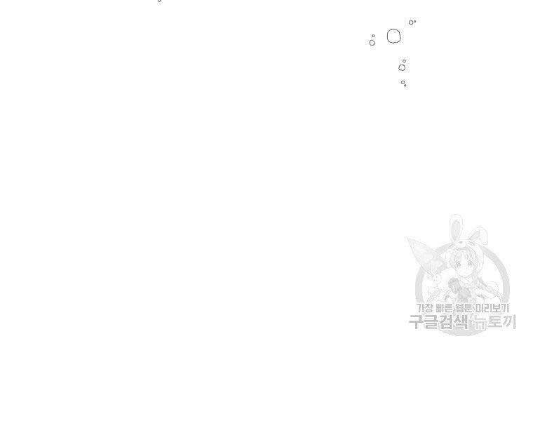 Thời Đại Hoàng Kim Của Thiên Kiếm - Chương 23