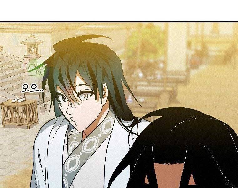 Thời Đại Hoàng Kim Của Thiên Kiếm - Chương 23