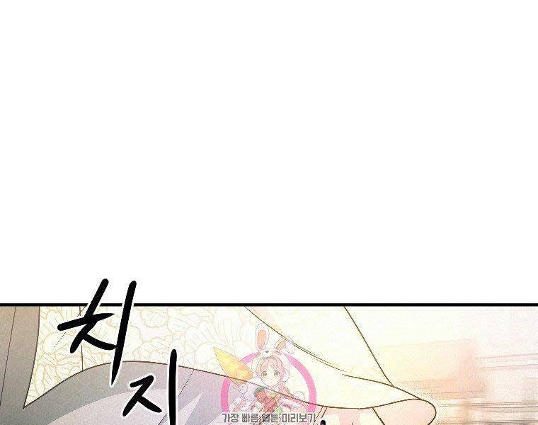 Thời Đại Hoàng Kim Của Thiên Kiếm - Chương 24