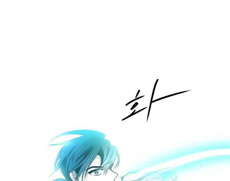 Thời Đại Hoàng Kim Của Thiên Kiếm - Chương 24