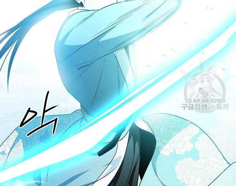 Thời Đại Hoàng Kim Của Thiên Kiếm - Chương 24