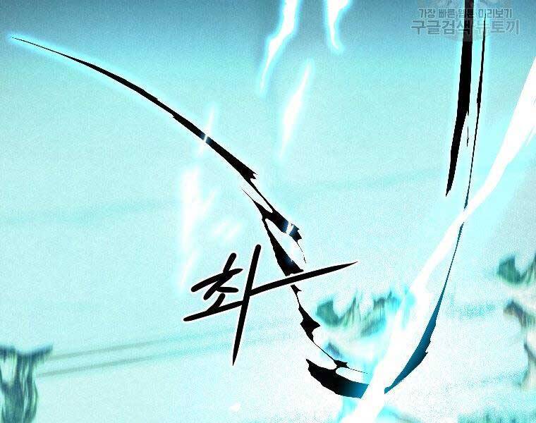 Thời Đại Hoàng Kim Của Thiên Kiếm - Chương 24