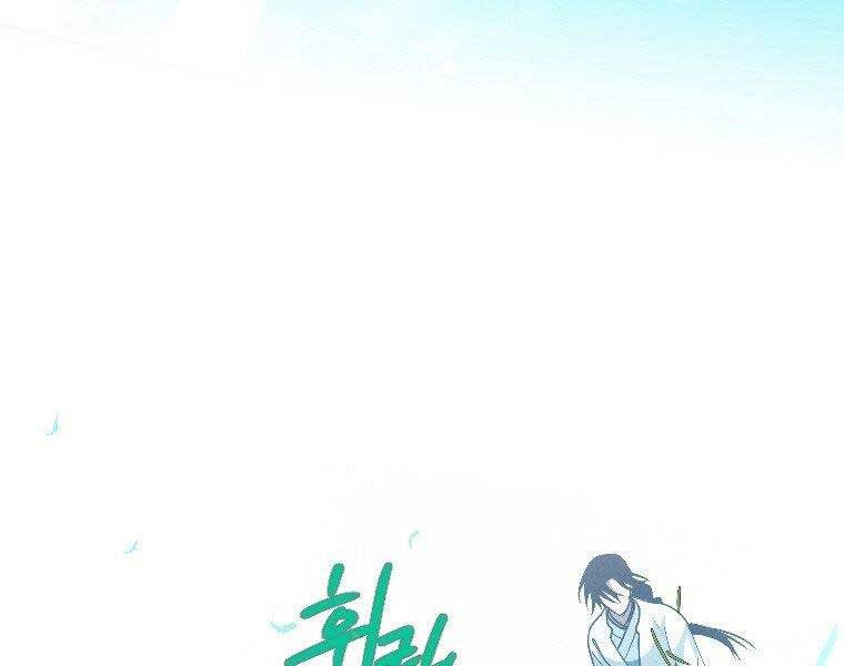 Thời Đại Hoàng Kim Của Thiên Kiếm - Chương 24