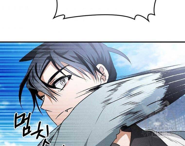 Thời Đại Hoàng Kim Của Thiên Kiếm - Chương 24