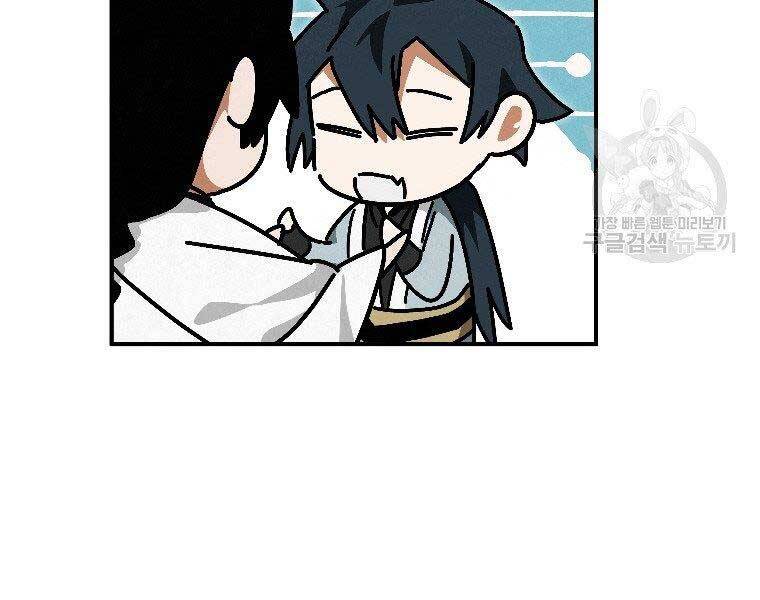 Thời Đại Hoàng Kim Của Thiên Kiếm - Chương 24