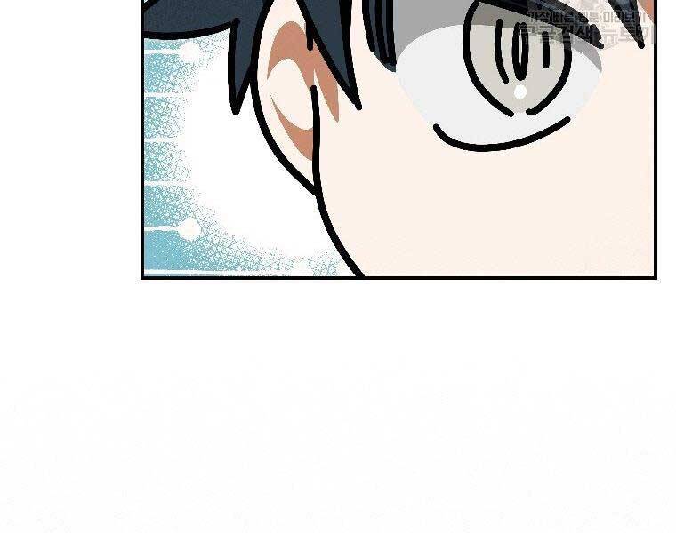 Thời Đại Hoàng Kim Của Thiên Kiếm - Chương 24