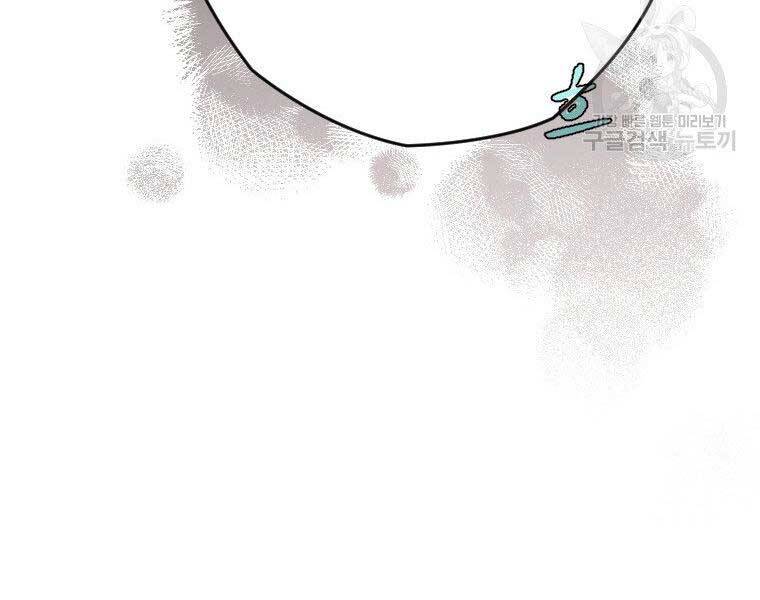 Thời Đại Hoàng Kim Của Thiên Kiếm - Chương 24