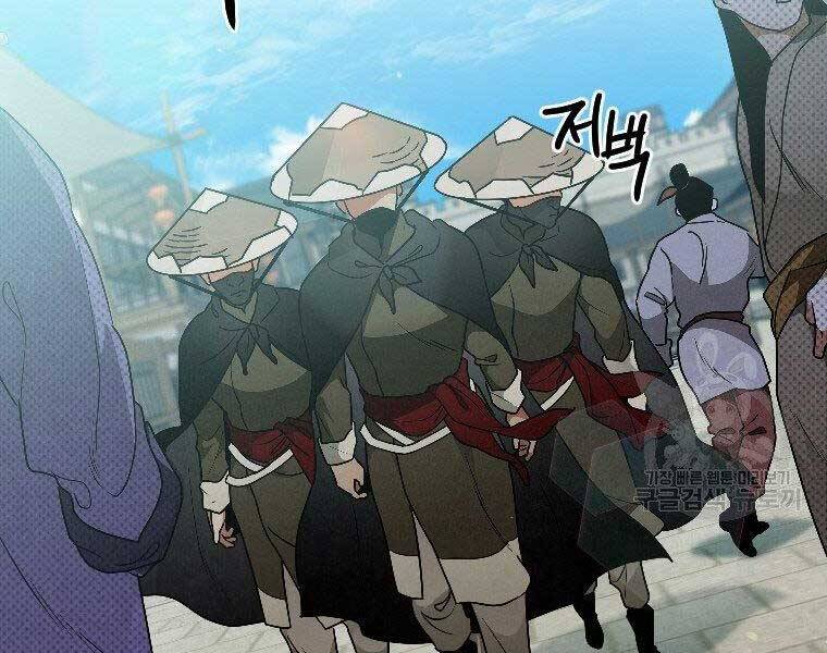 Thời Đại Hoàng Kim Của Thiên Kiếm - Chương 24