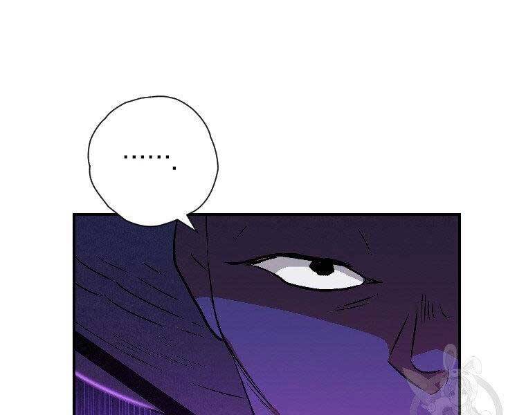 Thời Đại Hoàng Kim Của Thiên Kiếm - Chương 24