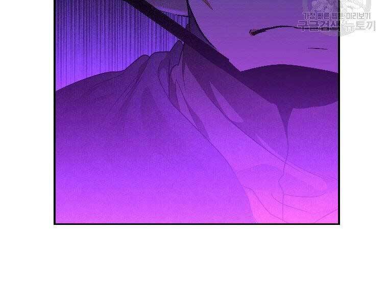 Thời Đại Hoàng Kim Của Thiên Kiếm - Chương 24