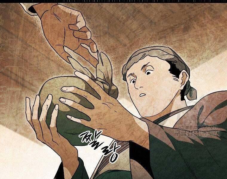 Thời Đại Hoàng Kim Của Thiên Kiếm - Chương 24