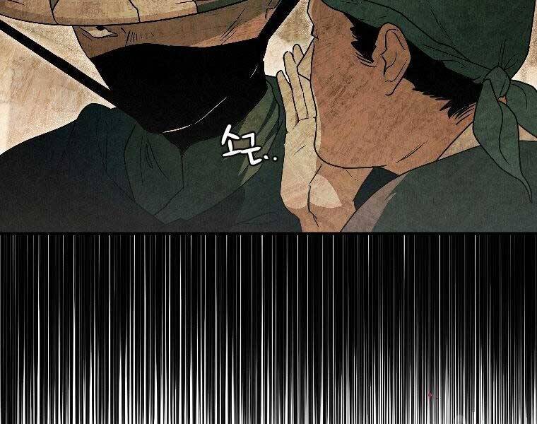 Thời Đại Hoàng Kim Của Thiên Kiếm - Chương 24