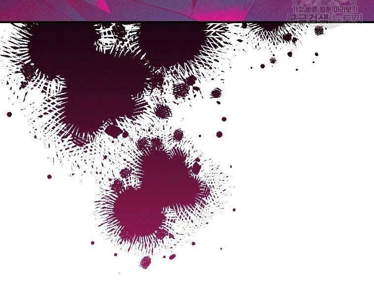 Thời Đại Hoàng Kim Của Thiên Kiếm - Chương 24