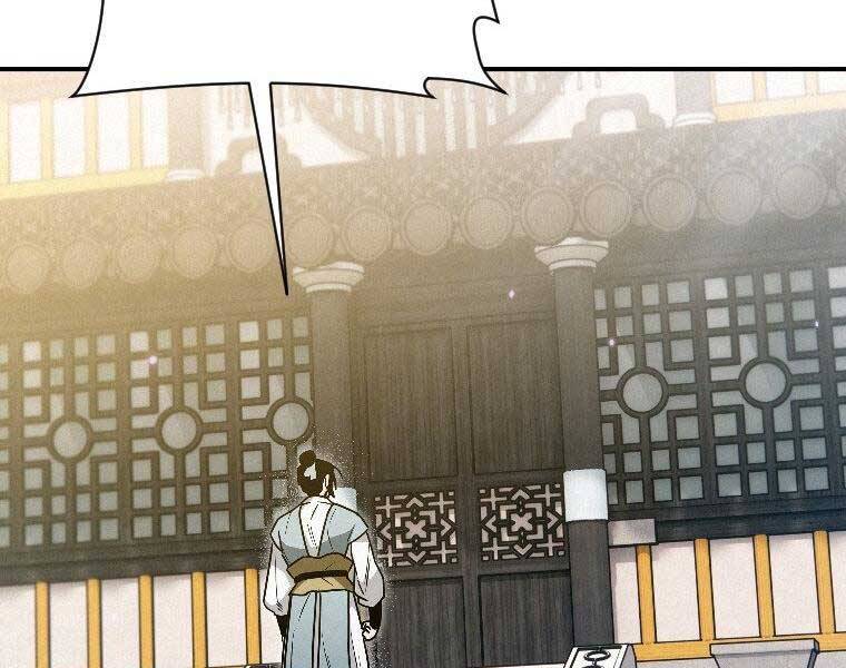 Thời Đại Hoàng Kim Của Thiên Kiếm - Chương 24