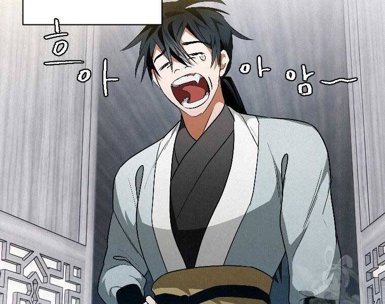 Thời Đại Hoàng Kim Của Thiên Kiếm - Chương 24