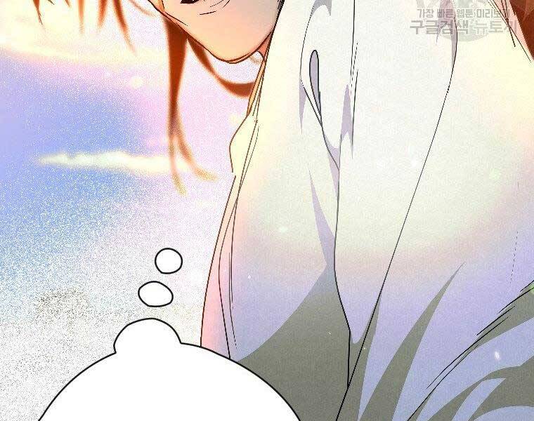 Thời Đại Hoàng Kim Của Thiên Kiếm - Chương 24