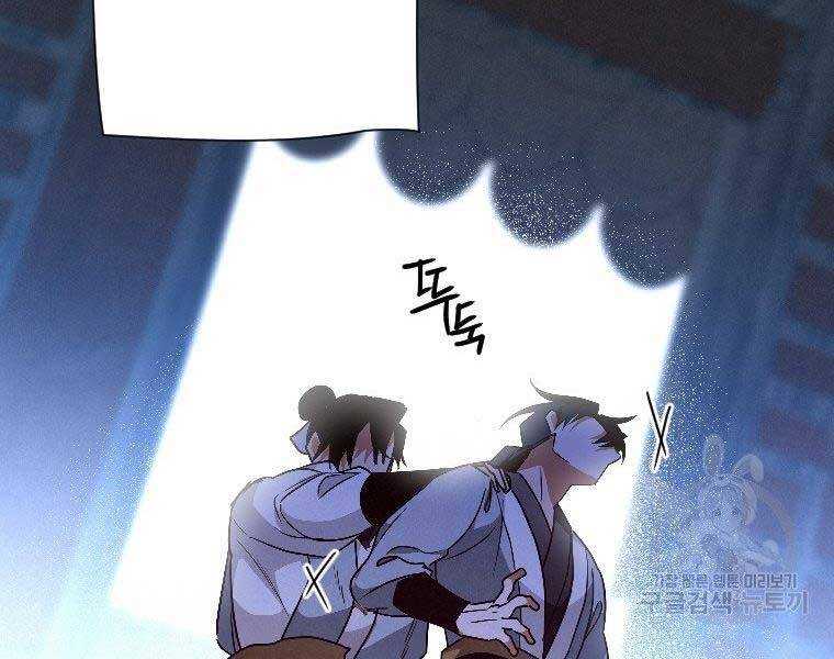 Thời Đại Hoàng Kim Của Thiên Kiếm - Chương 24