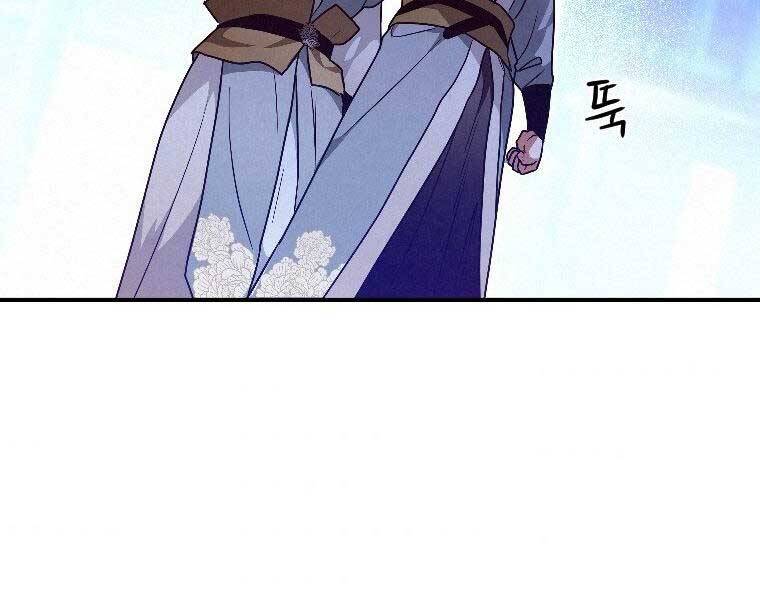 Thời Đại Hoàng Kim Của Thiên Kiếm - Chương 24