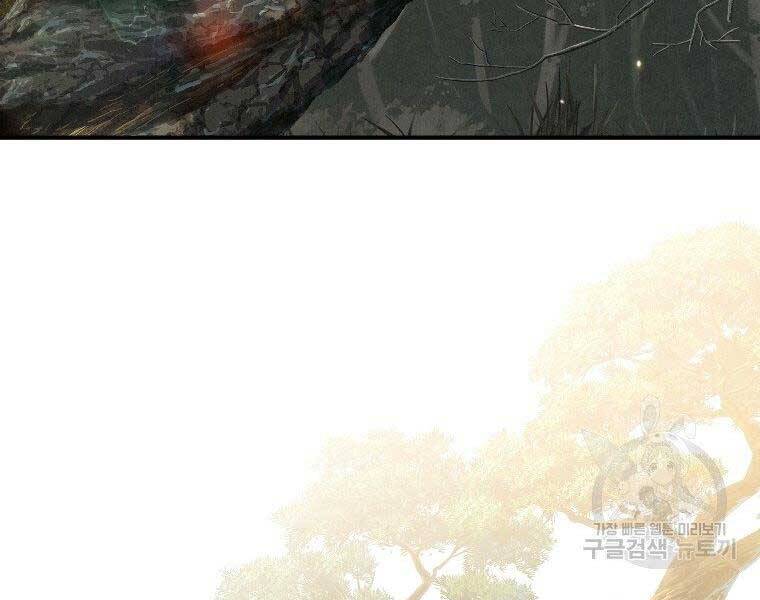 Thời Đại Hoàng Kim Của Thiên Kiếm - Chương 24