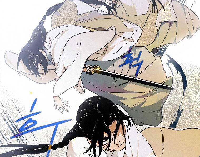 Thời Đại Hoàng Kim Của Thiên Kiếm - Chương 24