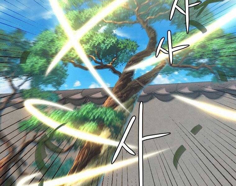 Thời Đại Hoàng Kim Của Thiên Kiếm - Chương 24