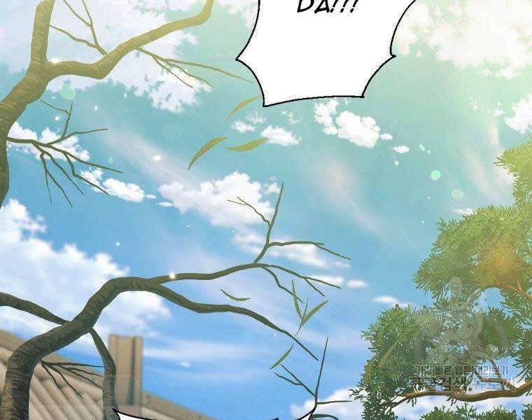 Thời Đại Hoàng Kim Của Thiên Kiếm - Chương 24