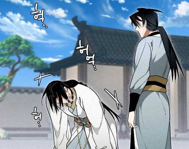 Thời Đại Hoàng Kim Của Thiên Kiếm - Chương 24