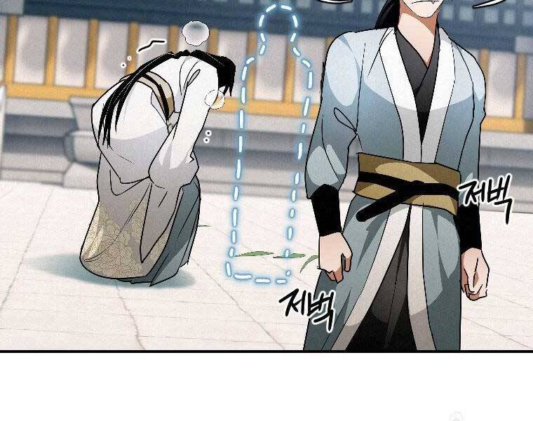 Thời Đại Hoàng Kim Của Thiên Kiếm - Chương 24