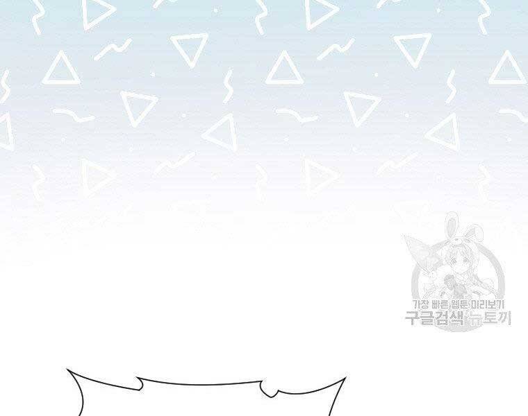 Thời Đại Hoàng Kim Của Thiên Kiếm - Chương 24