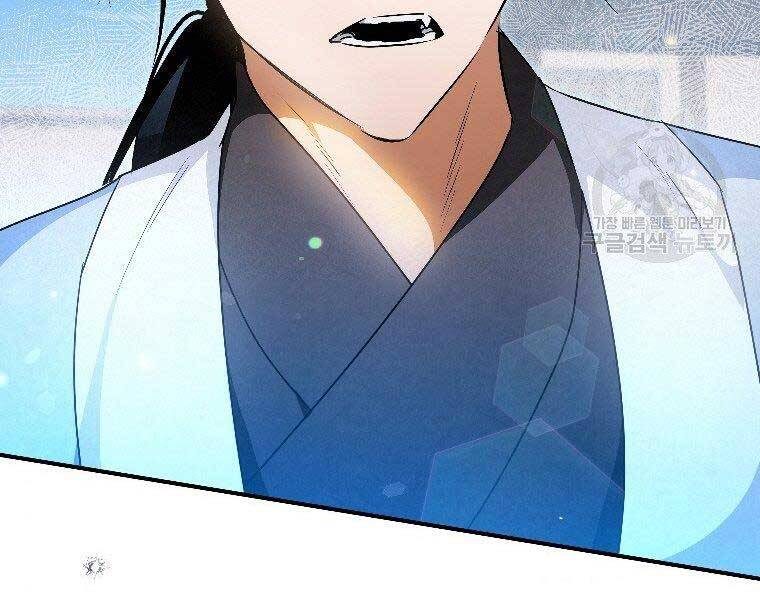 Thời Đại Hoàng Kim Của Thiên Kiếm - Chương 24