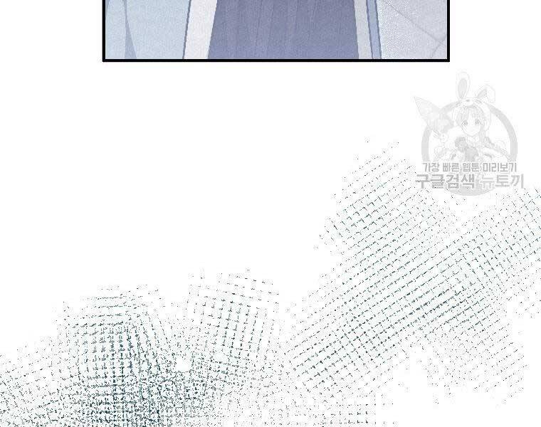 Thời Đại Hoàng Kim Của Thiên Kiếm - Chương 24