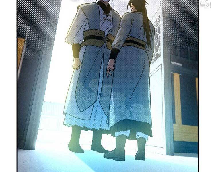 Thời Đại Hoàng Kim Của Thiên Kiếm - Chương 25