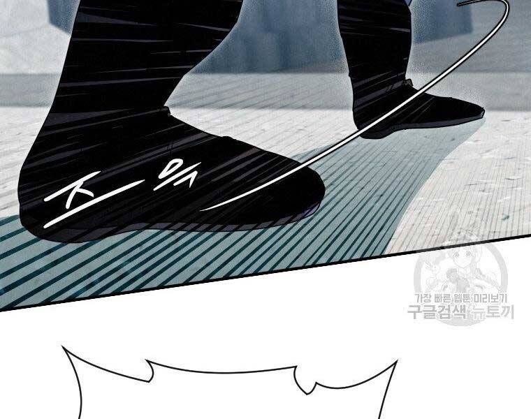 Thời Đại Hoàng Kim Của Thiên Kiếm - Chương 25