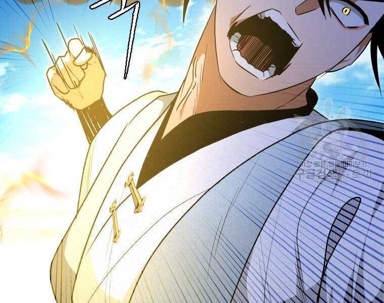 Thời Đại Hoàng Kim Của Thiên Kiếm - Chương 25