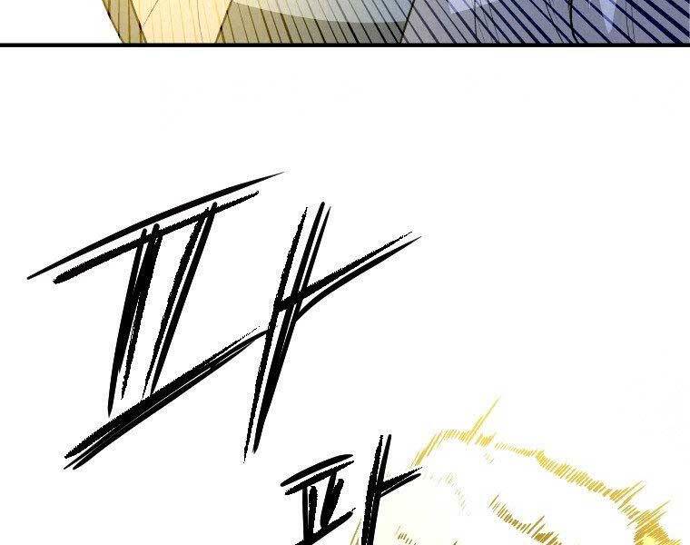 Thời Đại Hoàng Kim Của Thiên Kiếm - Chương 25