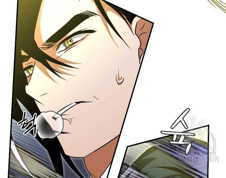 Thời Đại Hoàng Kim Của Thiên Kiếm - Chương 25