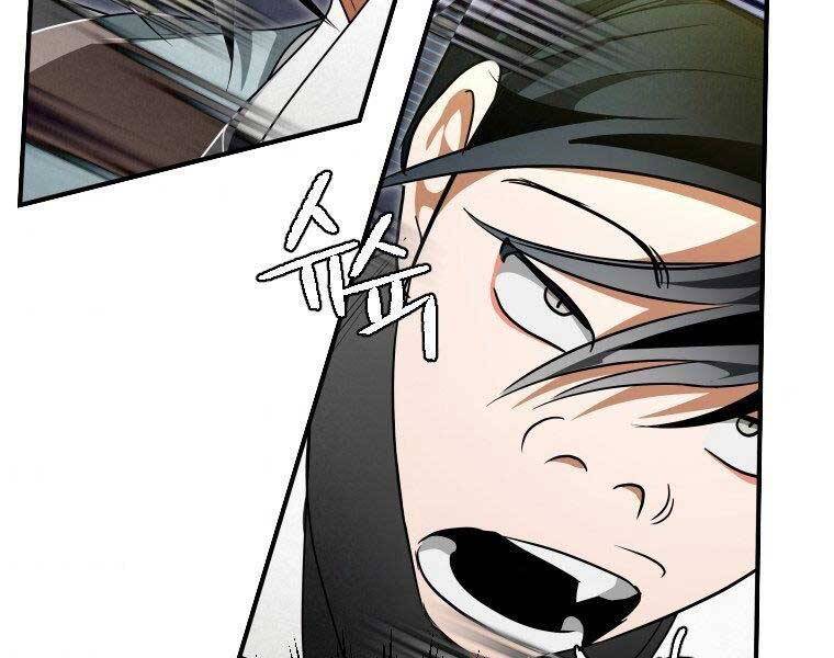 Thời Đại Hoàng Kim Của Thiên Kiếm - Chương 25