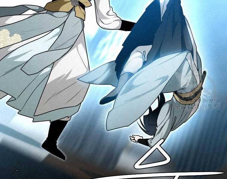 Thời Đại Hoàng Kim Của Thiên Kiếm - Chương 25