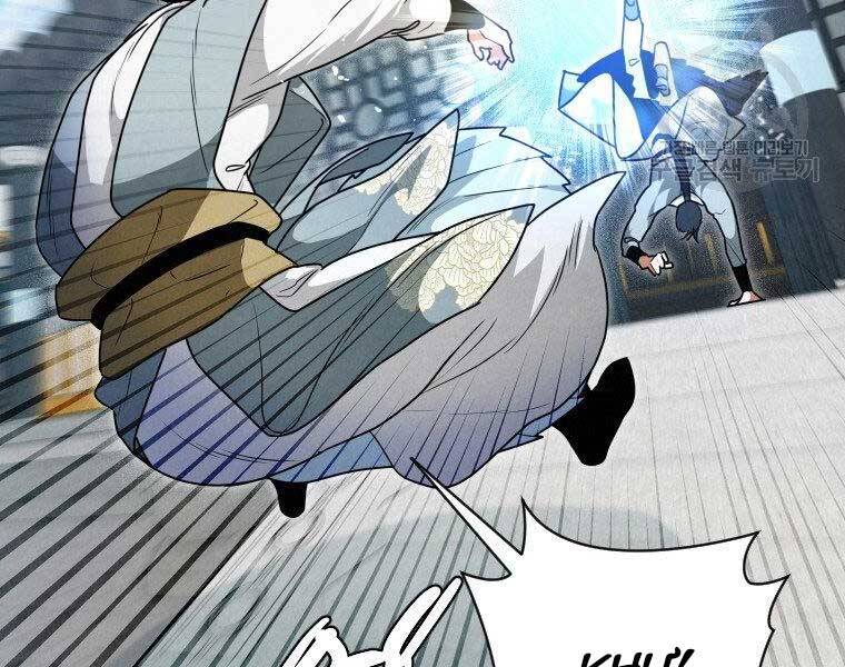 Thời Đại Hoàng Kim Của Thiên Kiếm - Chương 25