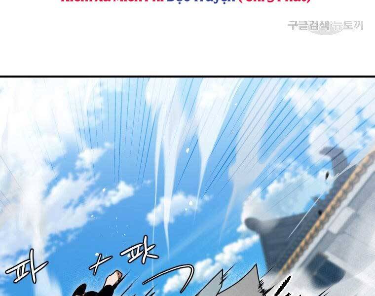 Thời Đại Hoàng Kim Của Thiên Kiếm - Chương 25