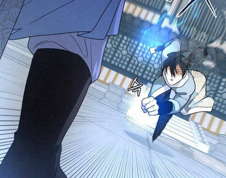 Thời Đại Hoàng Kim Của Thiên Kiếm - Chương 25