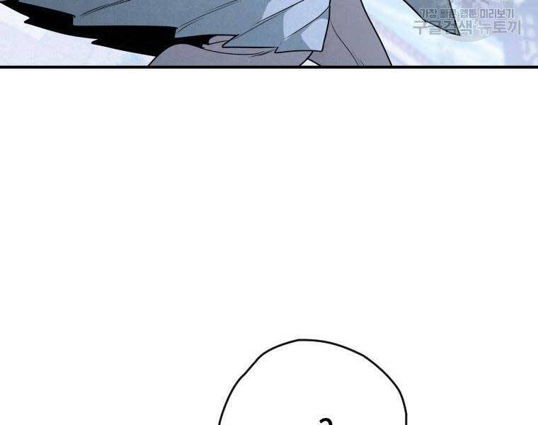 Thời Đại Hoàng Kim Của Thiên Kiếm - Chương 25